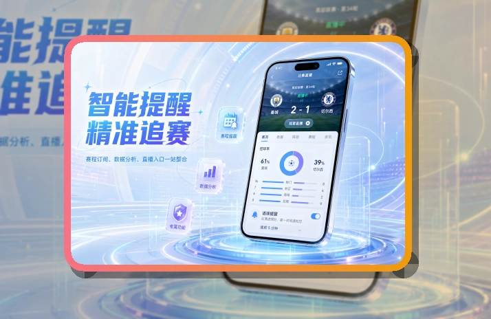 世界杯竞猜移动端访问界面